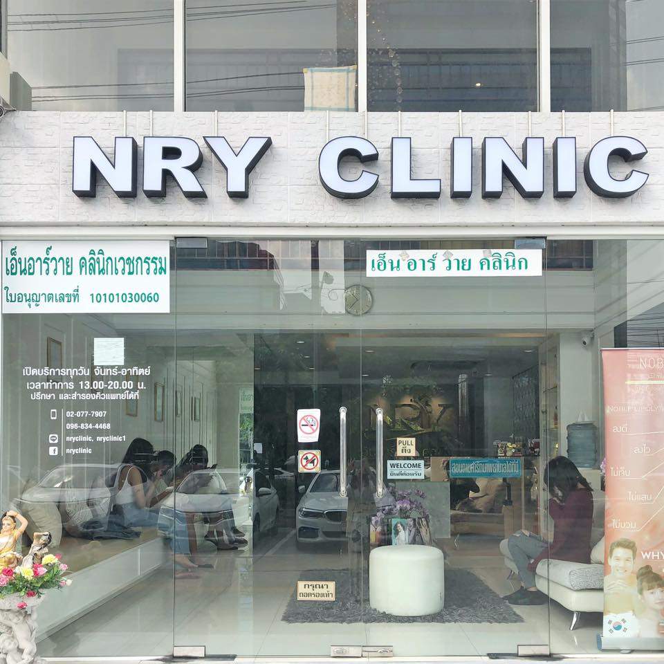 NRY Clinic Botox 3