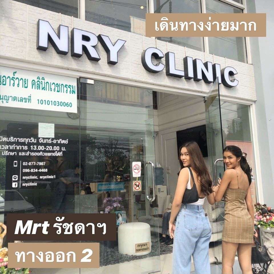 NRY Clinic Botox 8