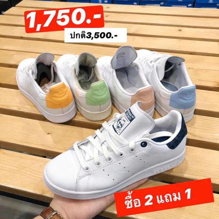 Adidas outlet shop รามคําแหง 65