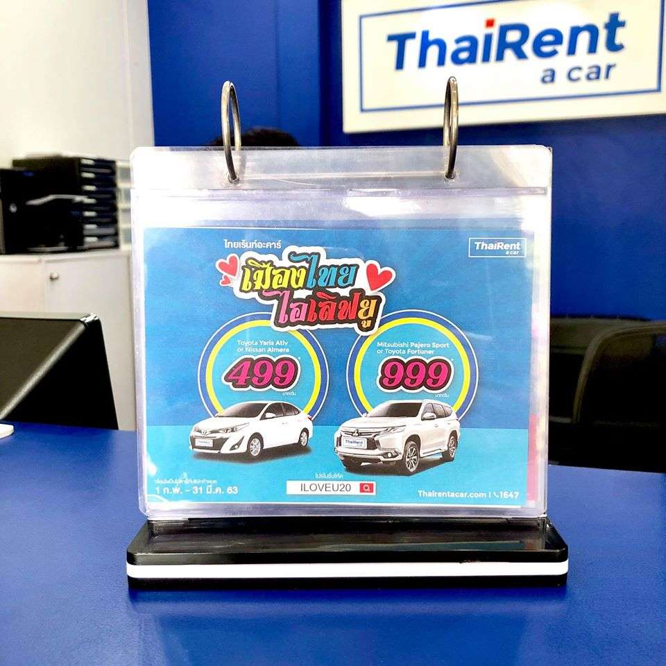 Thai Rent A Car25