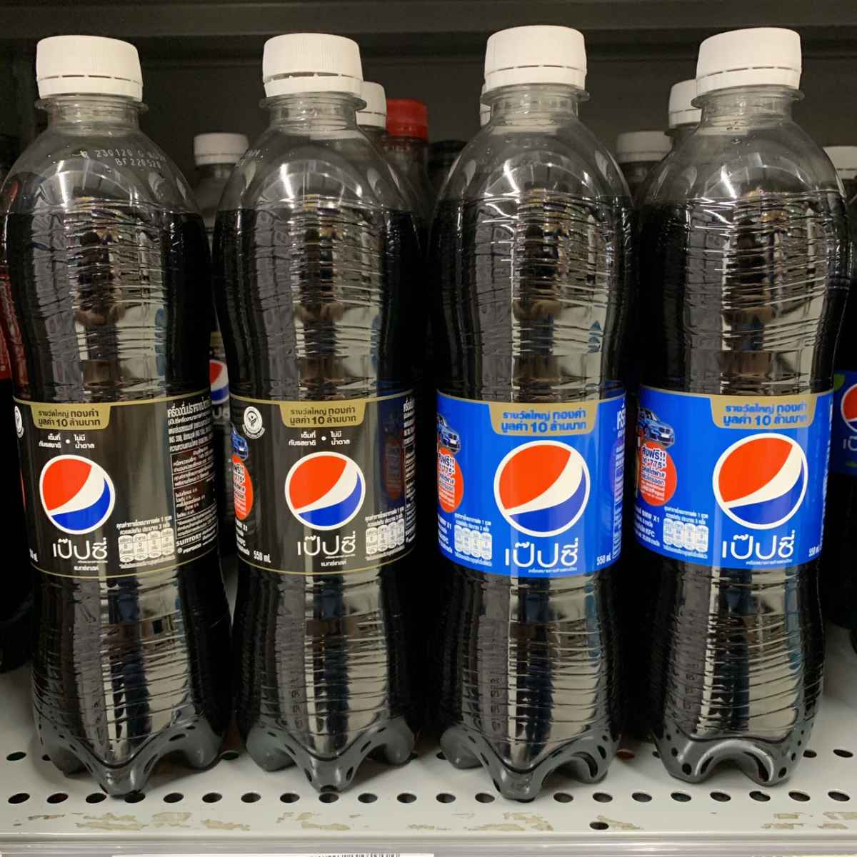 Pepsi2