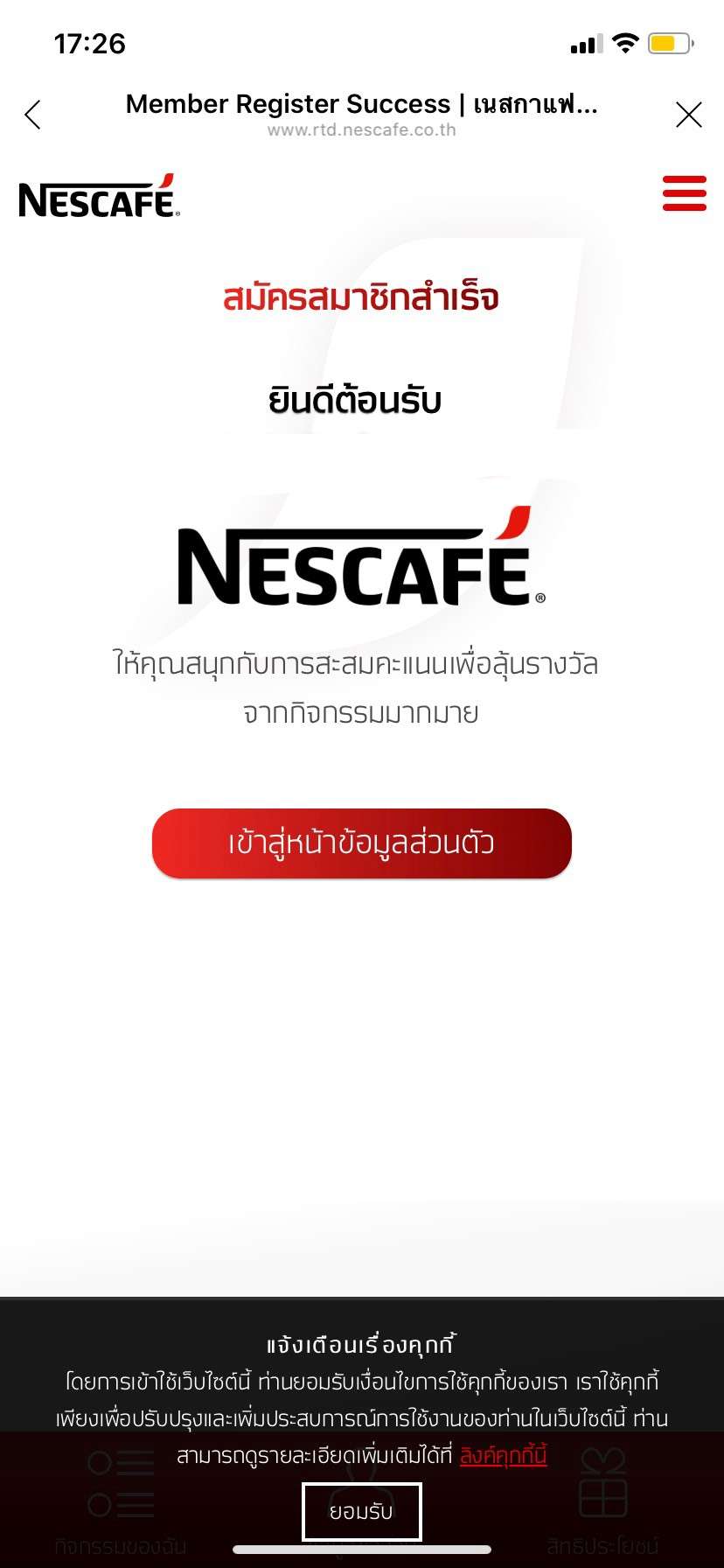 Nescafe Cold Brew9