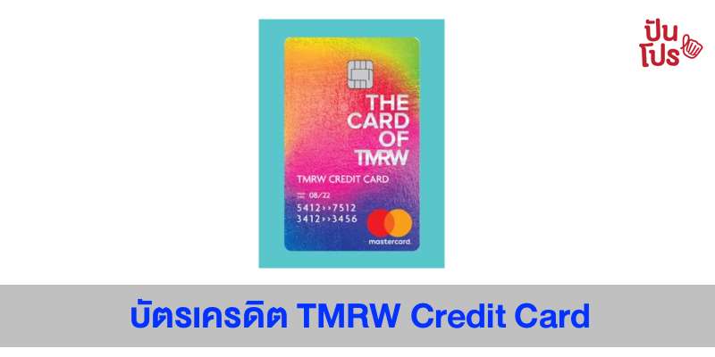 TMRW Credit Card