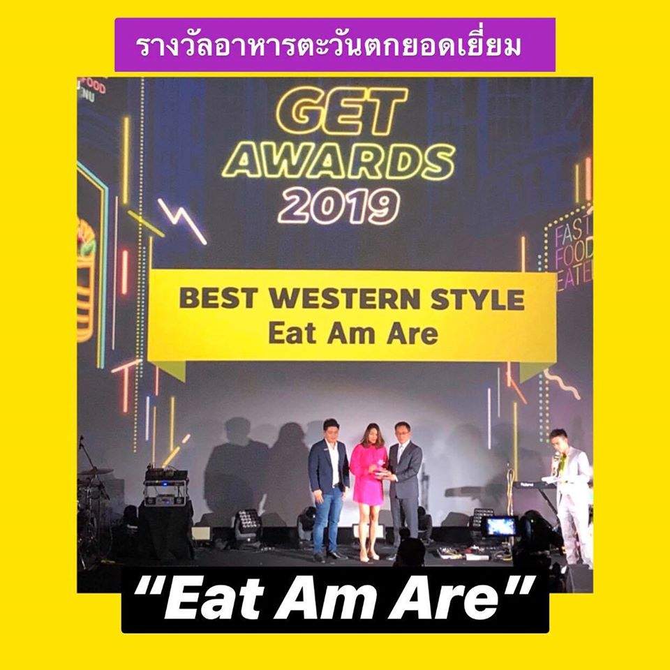 GET Awards 2019