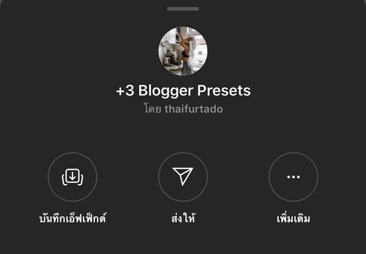 +3Blogger