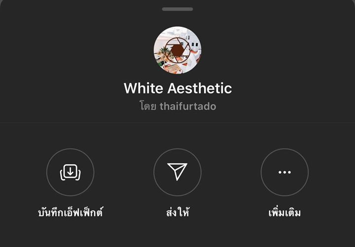 whiteaesthetic