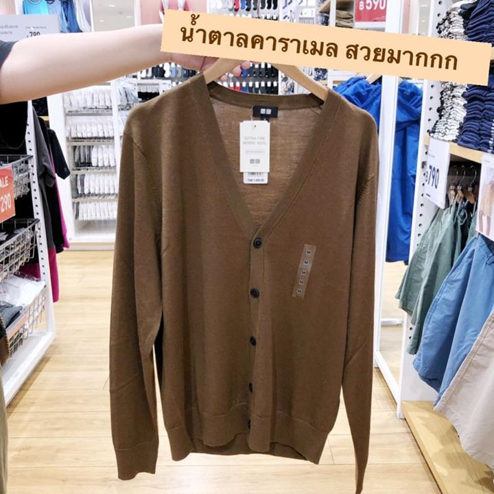 เสื้อคลุมคาร์ดิแกน ยูนิโคล่