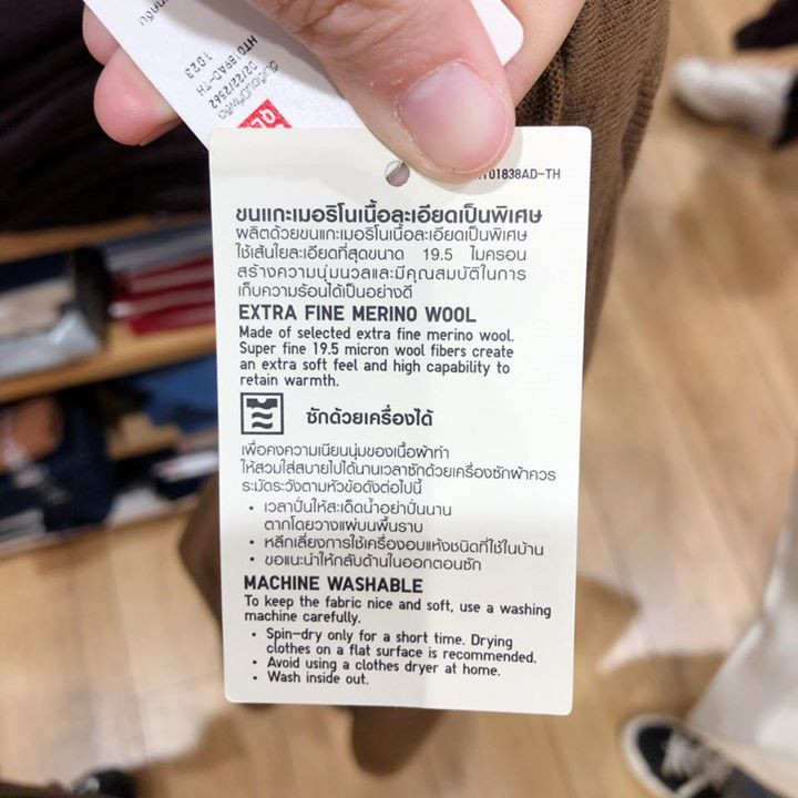 uniqlo fashion