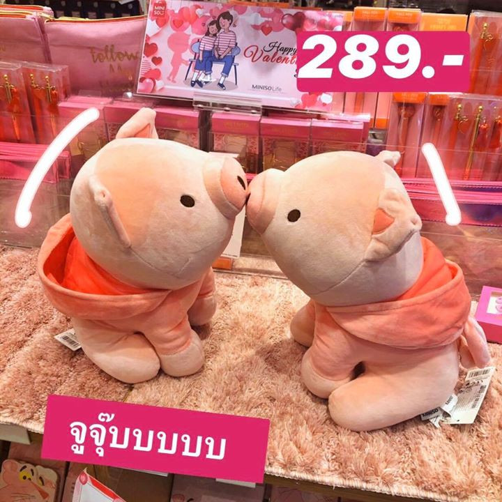 ตุ๊กตา