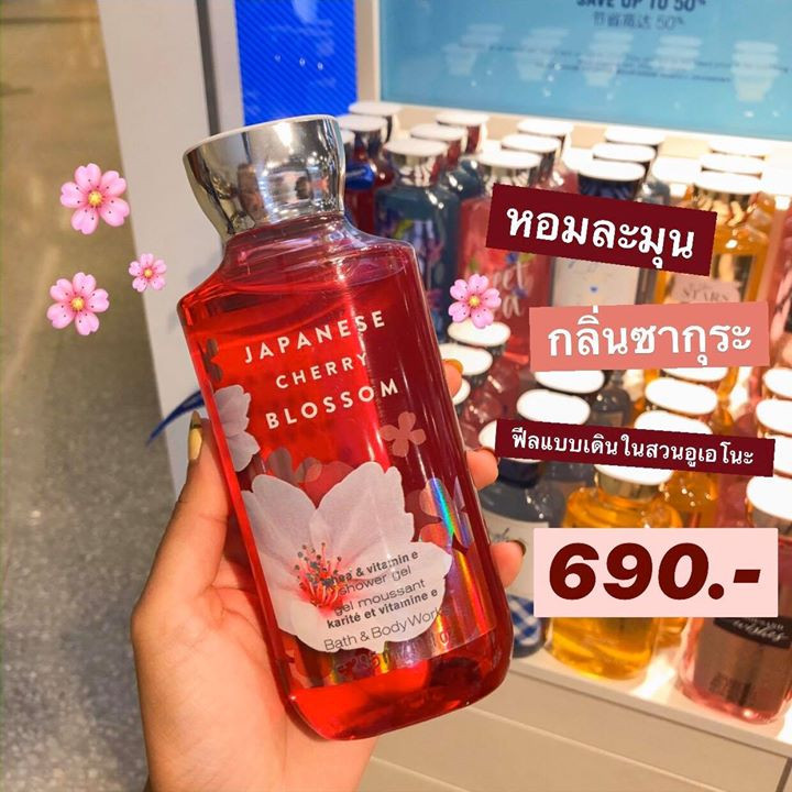 ฺBath&BodyWorks