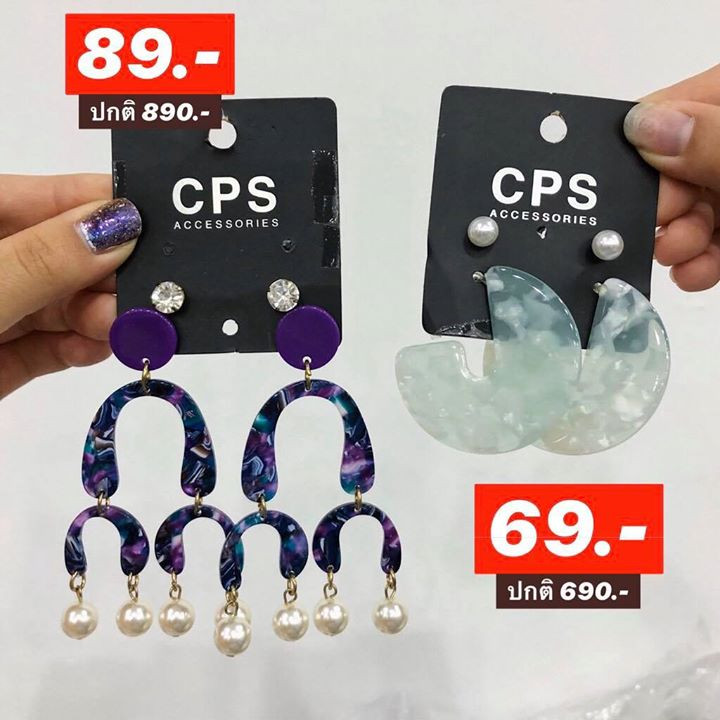 เซล