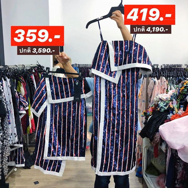 fashion