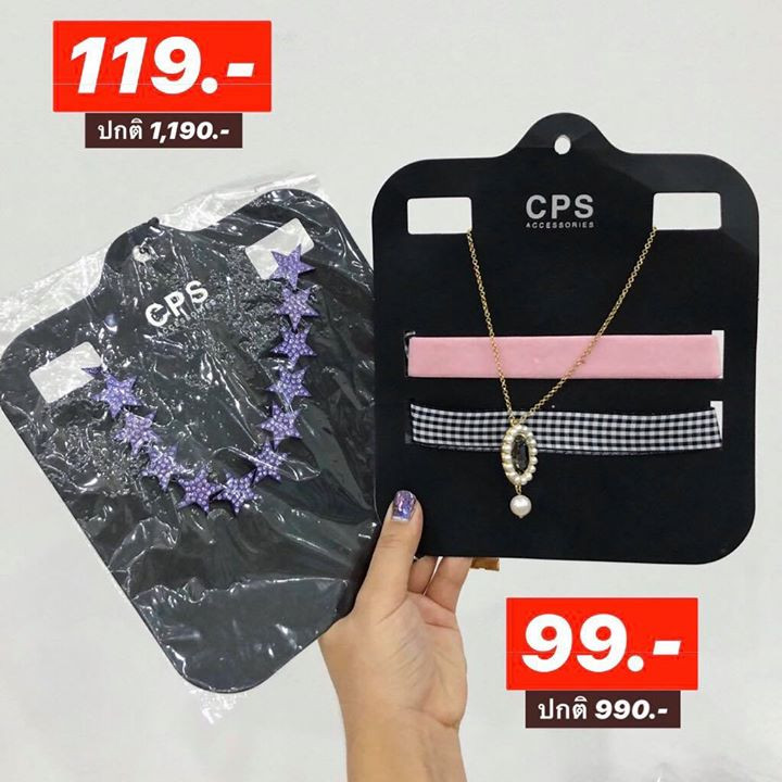 เซล