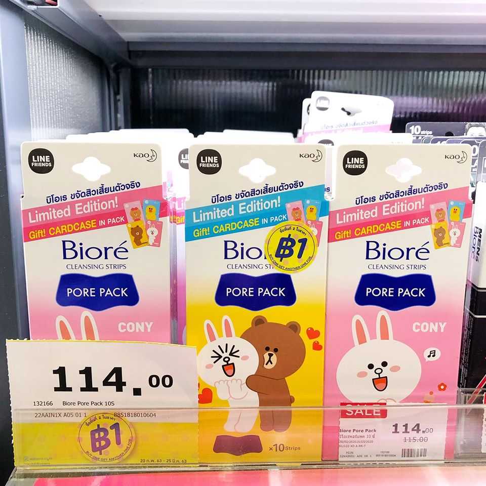 Biore6