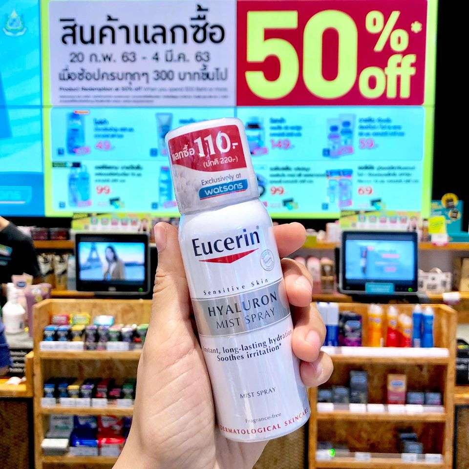 Eucerin