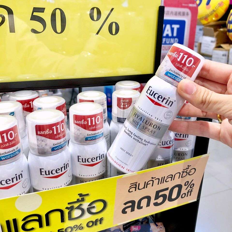 Eucerin 2