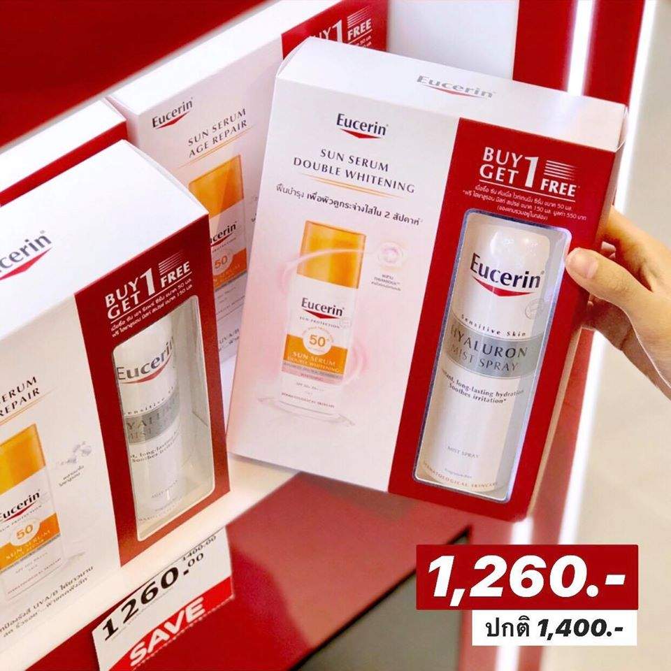 Eucerin 7