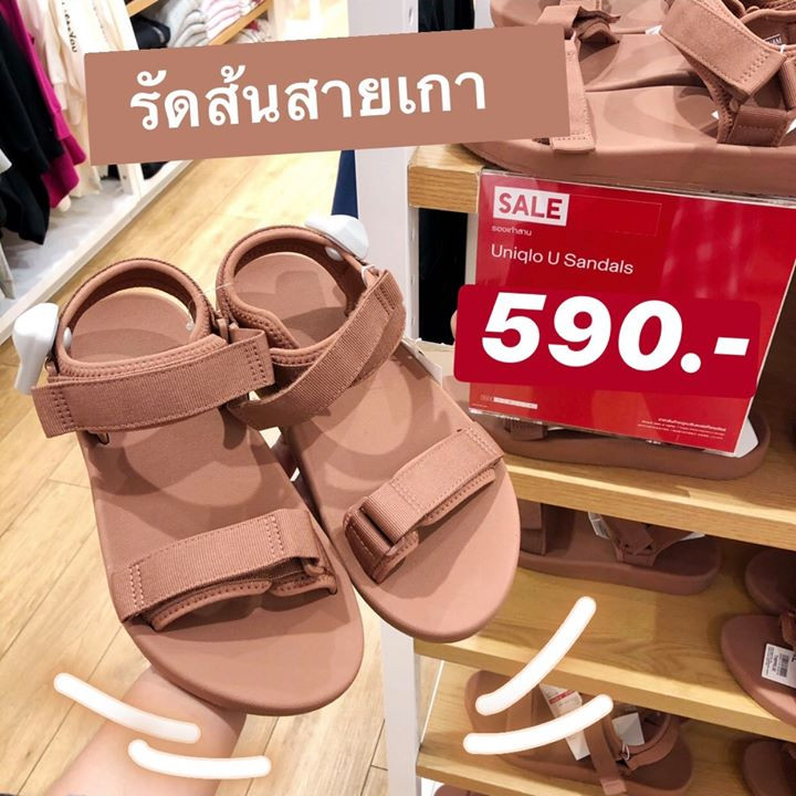 รองเท้าแตะ