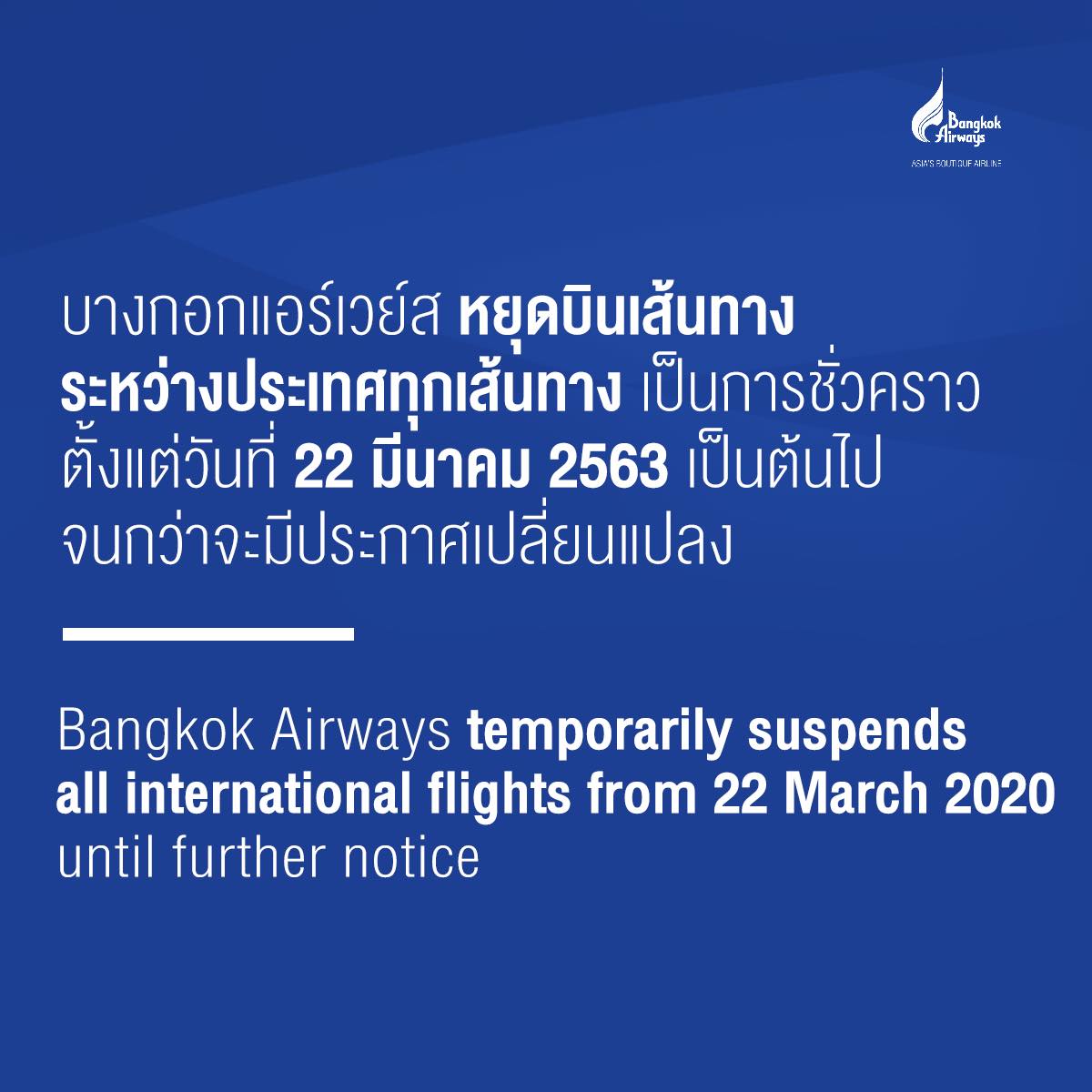 Bangkok Airways cancel