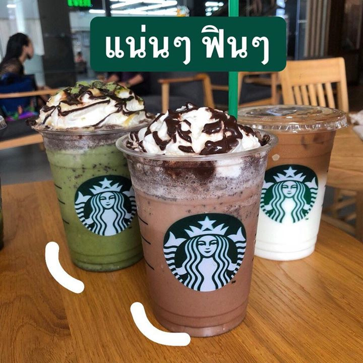 Satrbucks 4