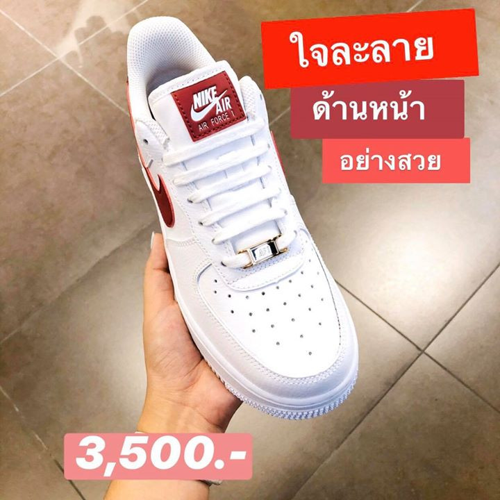 NIKE  1