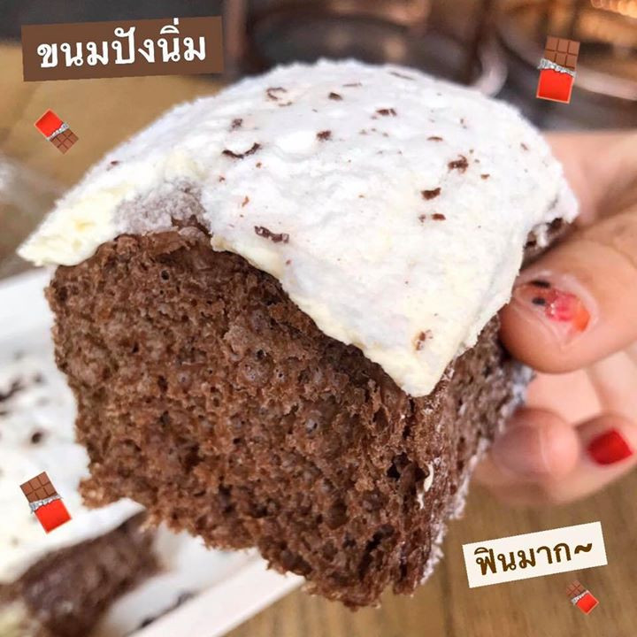 ดาร์กช็อก 1