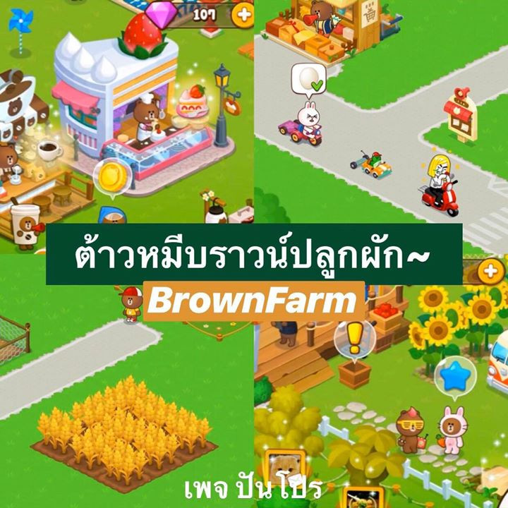 grow vegetables game 4