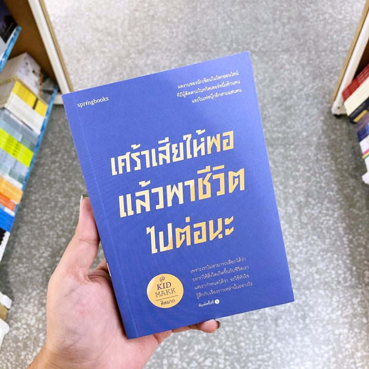 หนังสือ 6