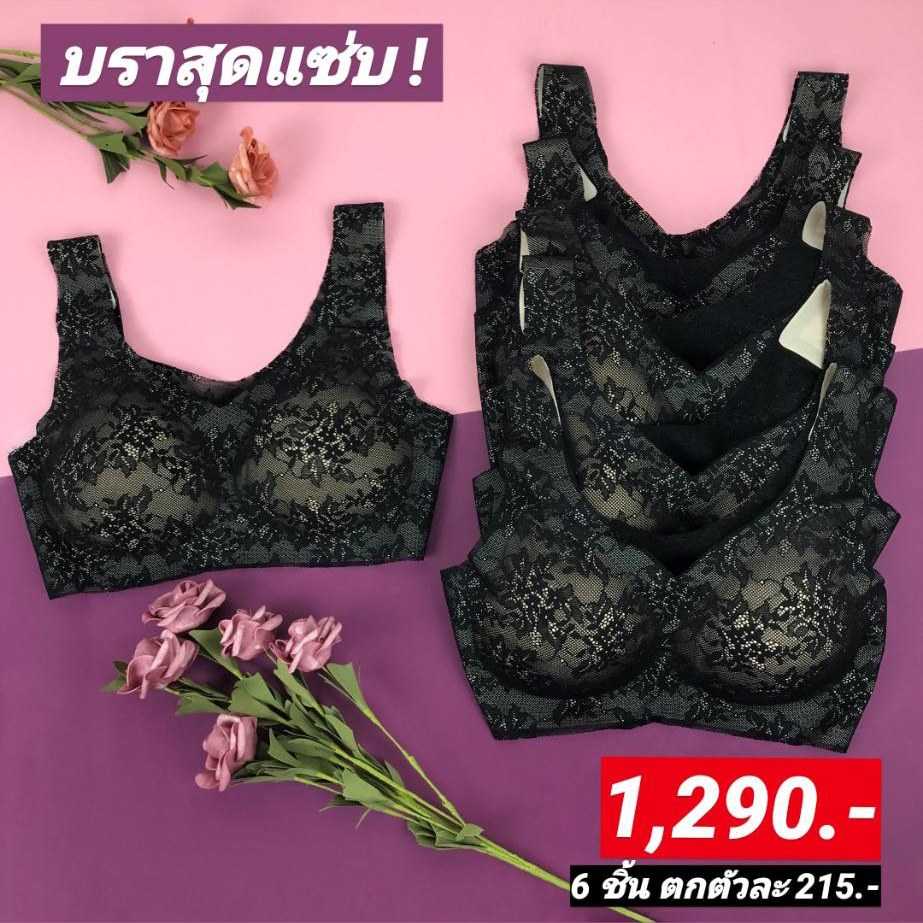 Sabina x Lazada 1 new