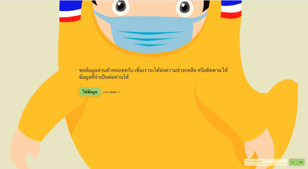 pedthaisupai