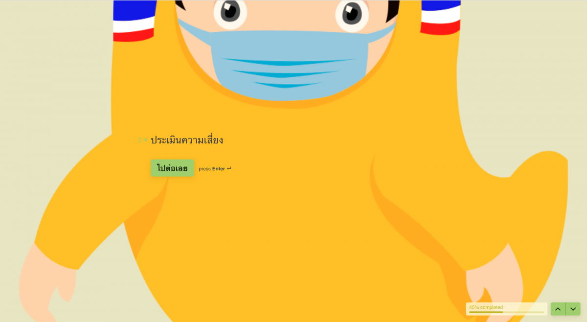 pedthaisupai