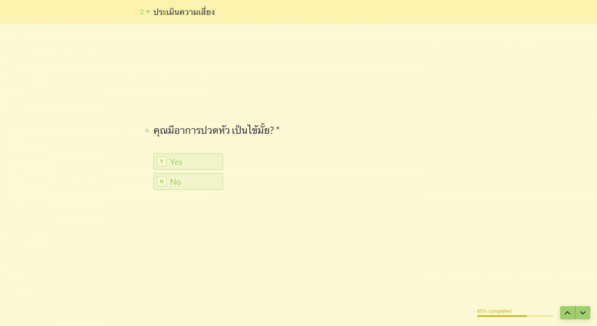 pedthaisupai