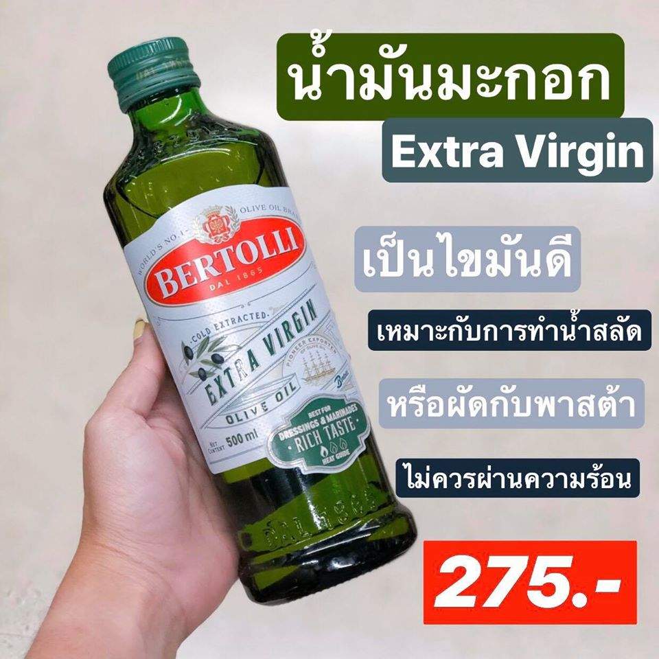 vegetable oil 2
