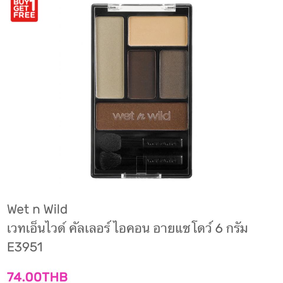 watsons l