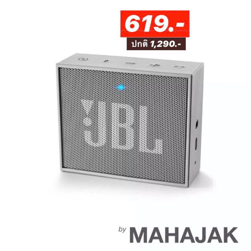 JBL 8