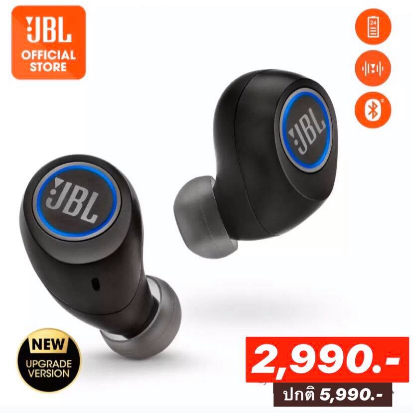 JBL 17