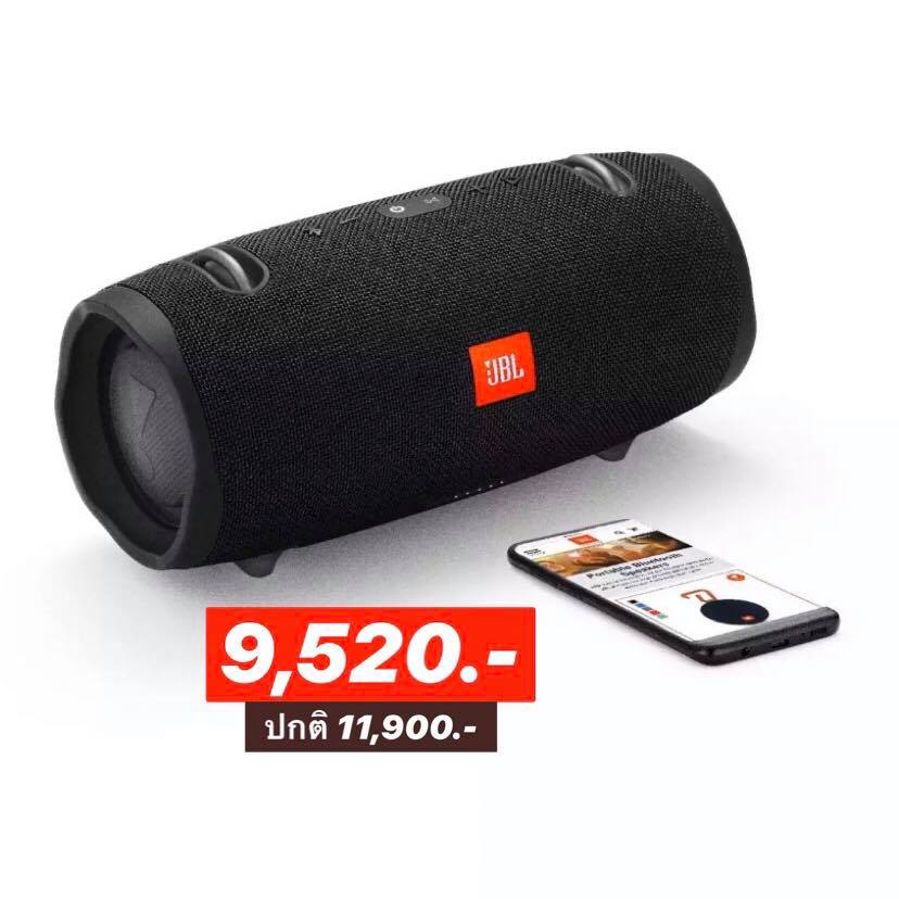 JBL 21