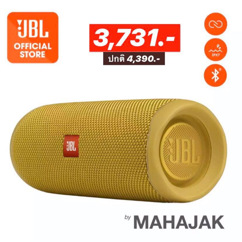 JBL 22