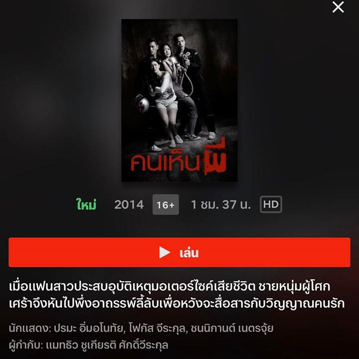 NETFLIX 11