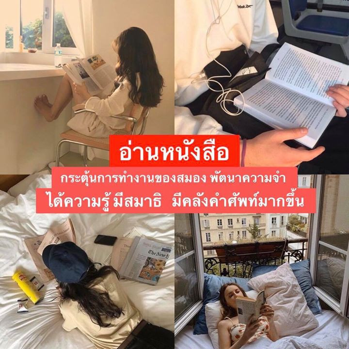 Activity at home 10