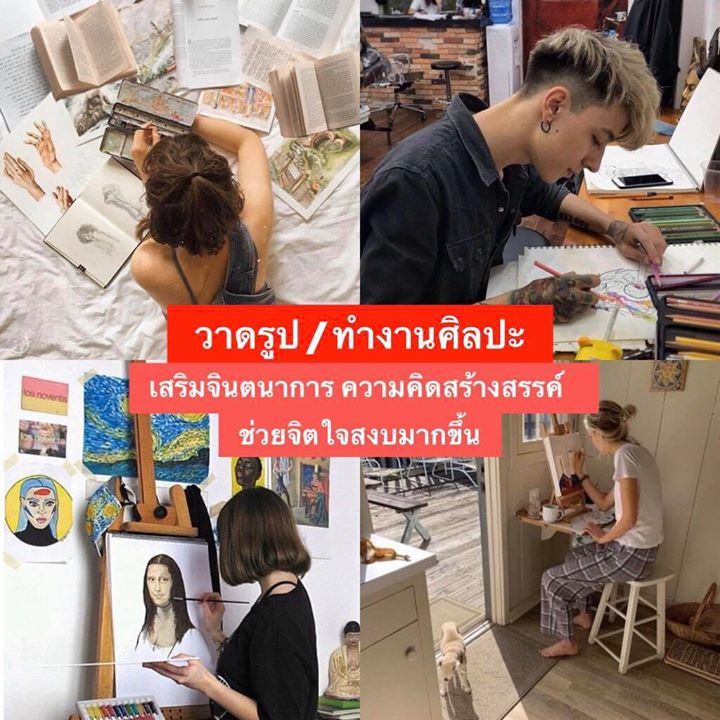 Activity at home 5