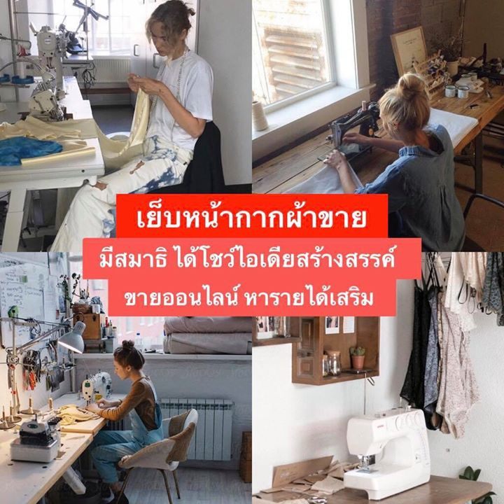 Activity at home 8