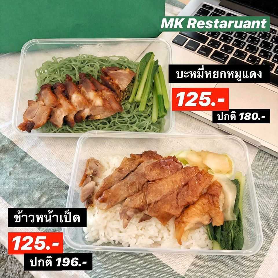 Grab Food 1