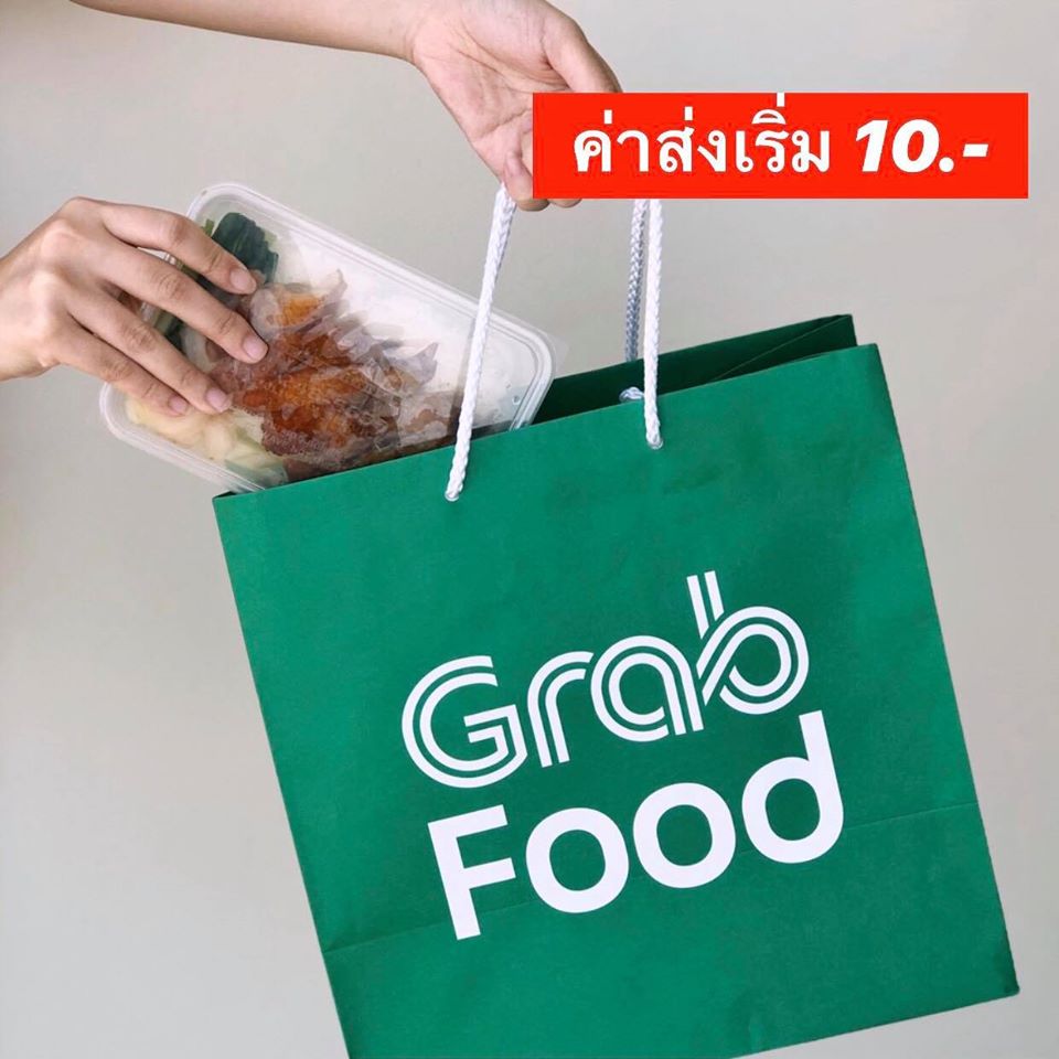 Grab Food 3