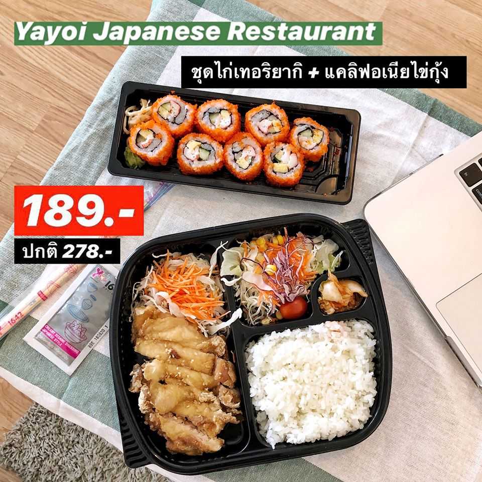 NewGrab Food 2