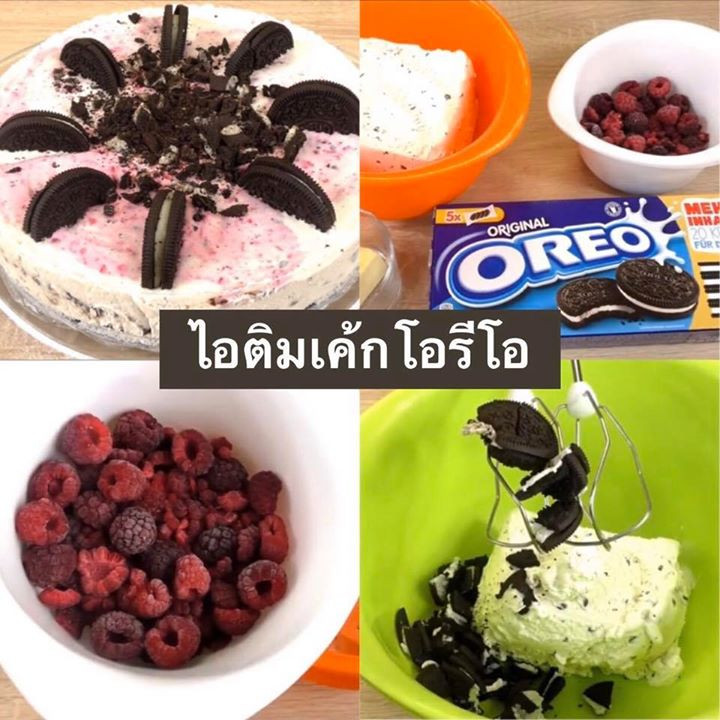 make ice cream 10