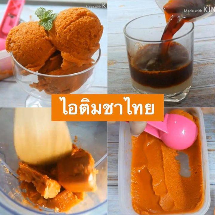 make ice cream 3