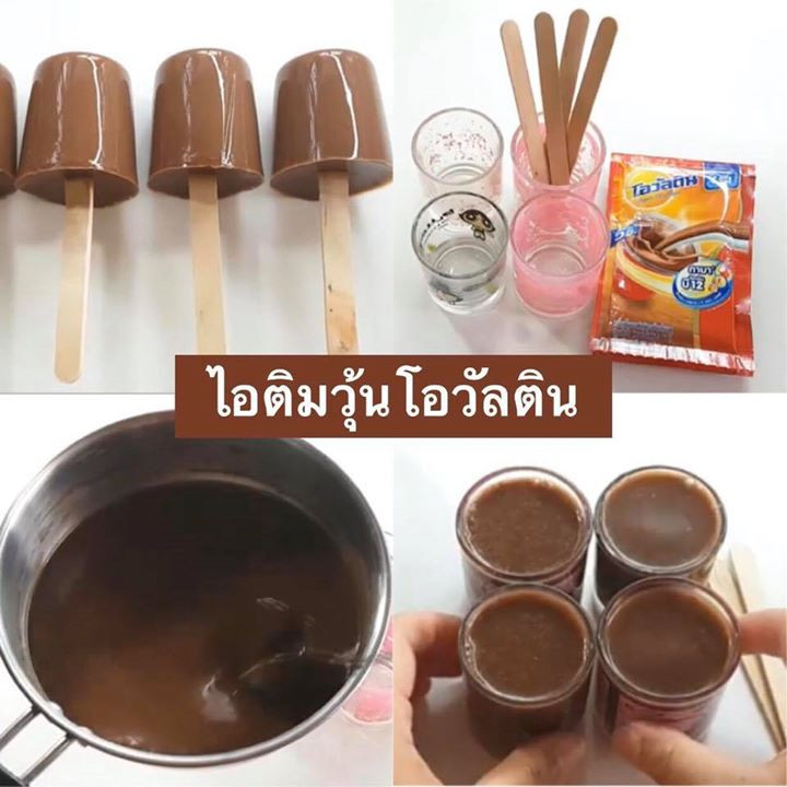 make ice cream 5