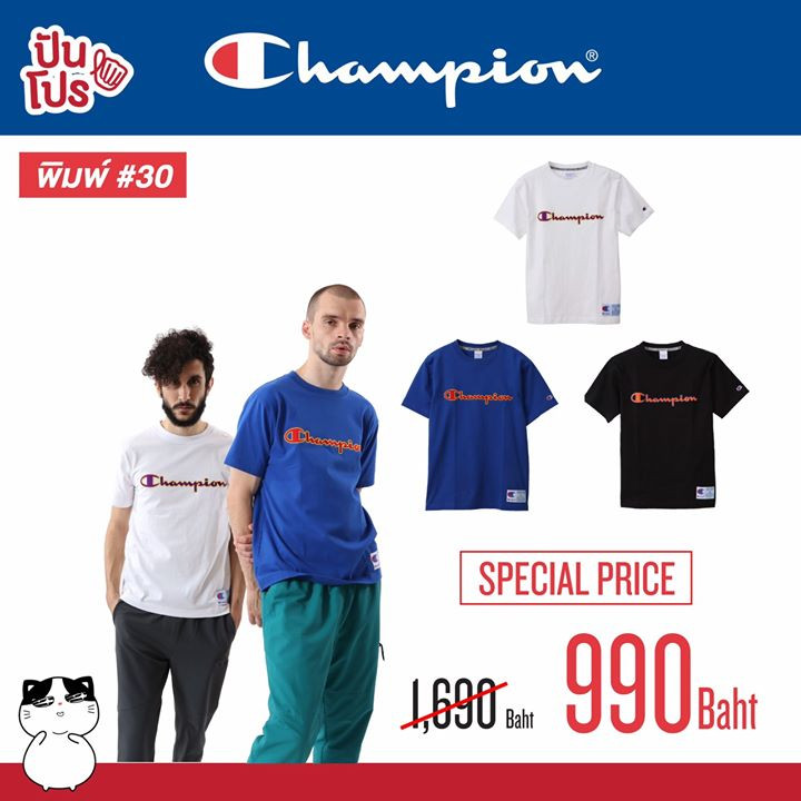 Champion 10