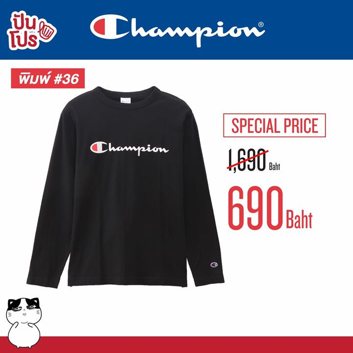 Champion 4